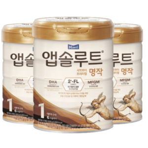 매일 앱솔루트 명작 1단계 (0~6개월) 분유 3팩