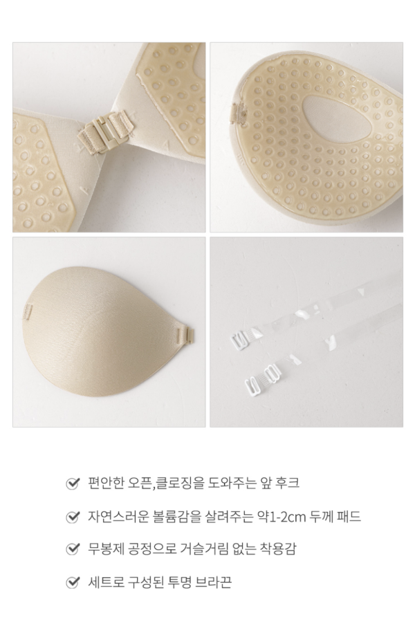 에어린 볼륨업 투명 스트랩 브라 - 图片 2