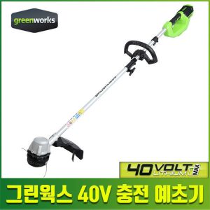 배터리 충전기 없음