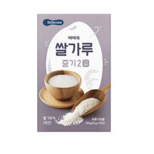 베베쿡 중기이유식 쌀가루 250g (7~8개월) 2단계