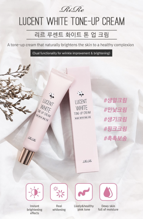 루센트 화이트 톤업 크림 - 图片 2
