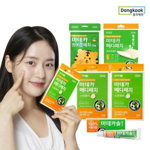 마데카솔 연고 2개 + 스팟패치 선택 베스트셀러 / 1등연고 마데카솔