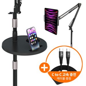 3세대 태블릿 스마트폰 핸드폰 자바라 거치대 높이조절 멀티 스탠드 접이식 침대 거치대 360도 회전