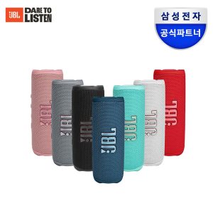 삼성공식파트너 JBL FLIP6 블루투스 스피커 30W출력 IP67 방수방진 파티부스트