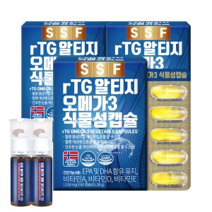 rTG 알티지 오메가3 (+이뮨2병 증정) 6개월분(180캡슐) 식물성캡슐 비타민D (6/3~30)