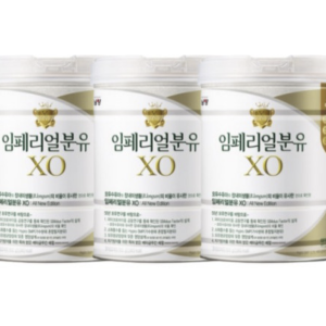 남양 임페리얼 드림 XO 1단계 (0~100일) 분유 3팩